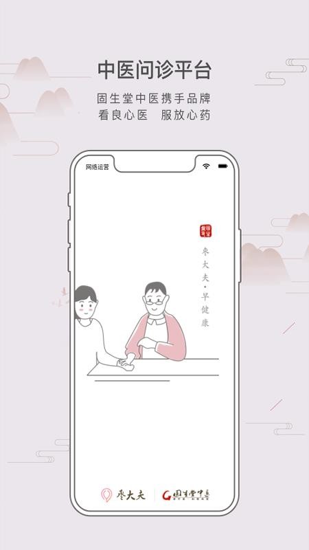 app_ v1.1.8 ׿