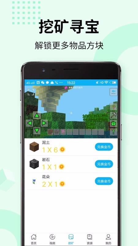 ҵapp_ҵ v8.2.1 ׿