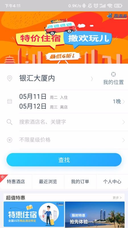 Ȥapp_Ȥ v1.31.5 ׿