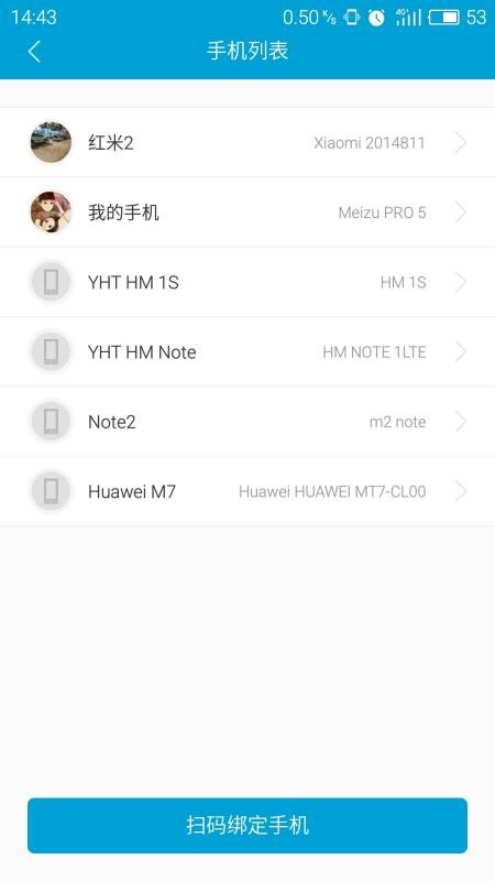app_ v5.3 ׿
