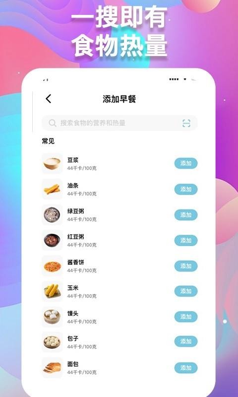 ؼ¼app_ؼ¼ v1.0.1 ׿