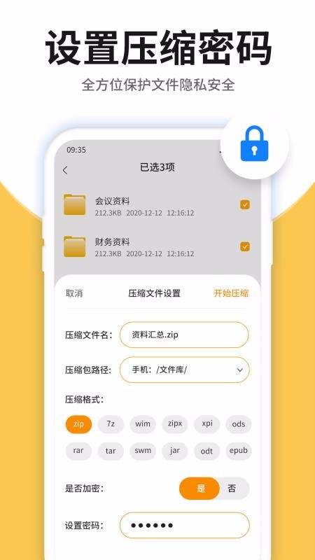 ѹ鿴app_ѹ鿴 v1.0.0 ֻ