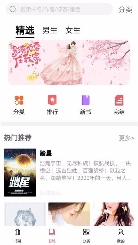 С˵app_С˵ v2.0.2 ׿