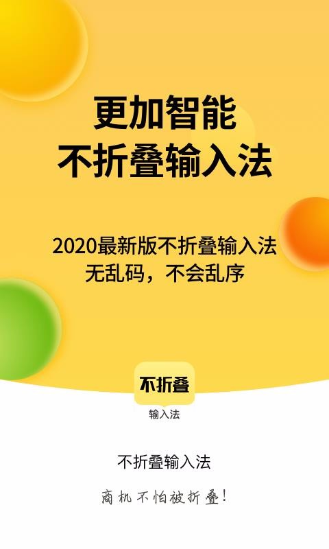 Ȧ۵뷨app_Ȧ۵뷨 v2.2.2 ׿