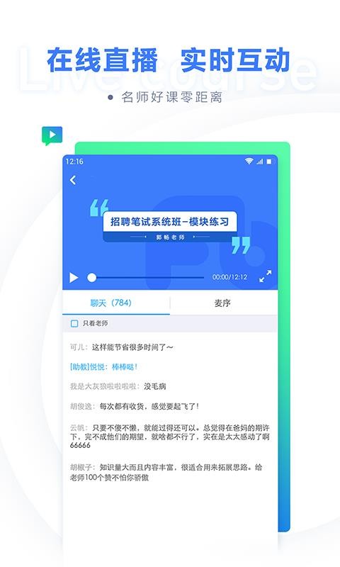 ۱ʽʦapp_۱ʽʦ v3.0.5 ׿