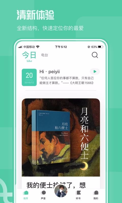âapp_â v3.9.1177 ֻ