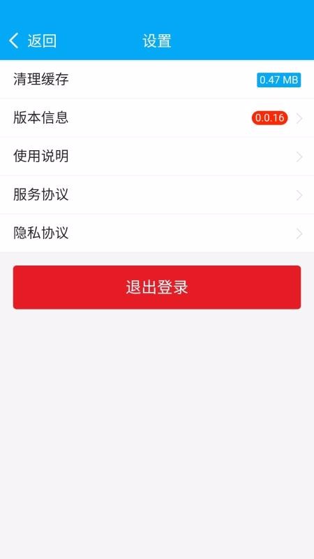 ư칫app_ư칫 v0.0.19 ׿