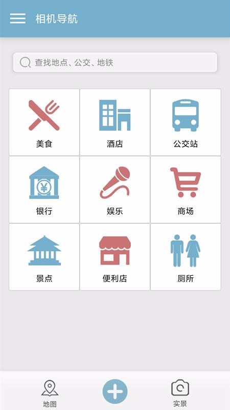 񵼺app_񵼺 v1.0 ֻ