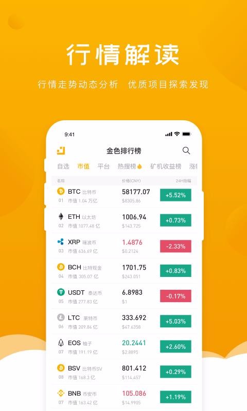 ɫƾapp_ɫƾ v4.2.0 ֻ