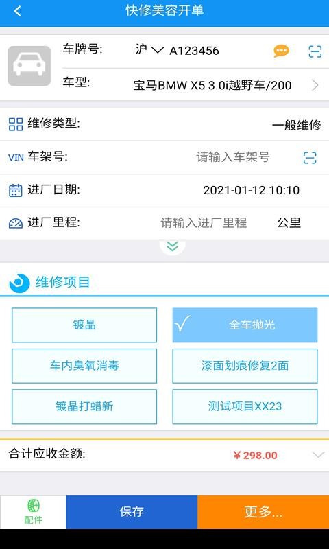 ƽapp_ƽ v2.5.0.22 ֻ