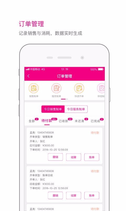 app_ v2.14.0 ֻ