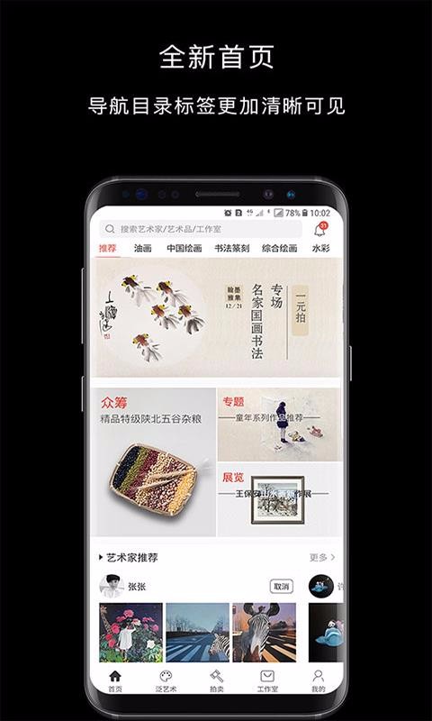տapp_տ v3.83 ֻ