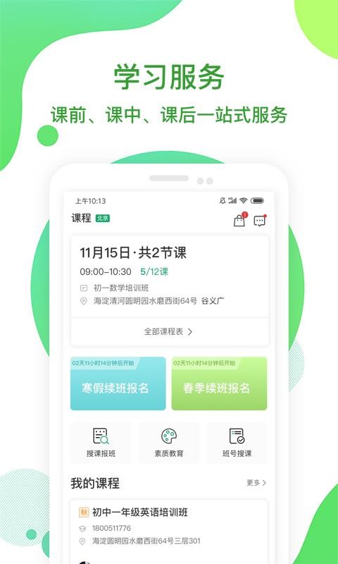 i˽app_i˽ v1.6.6 ֻ
