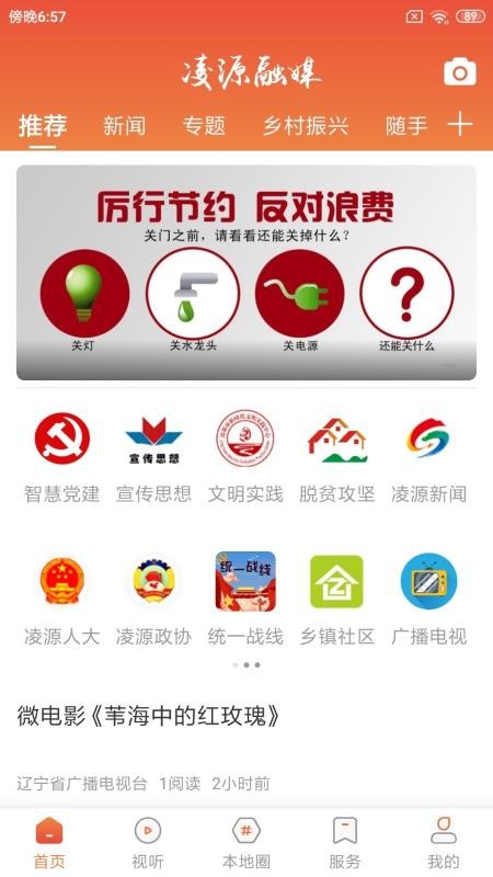 Դýapp_Դý v1.1.3 ֻ