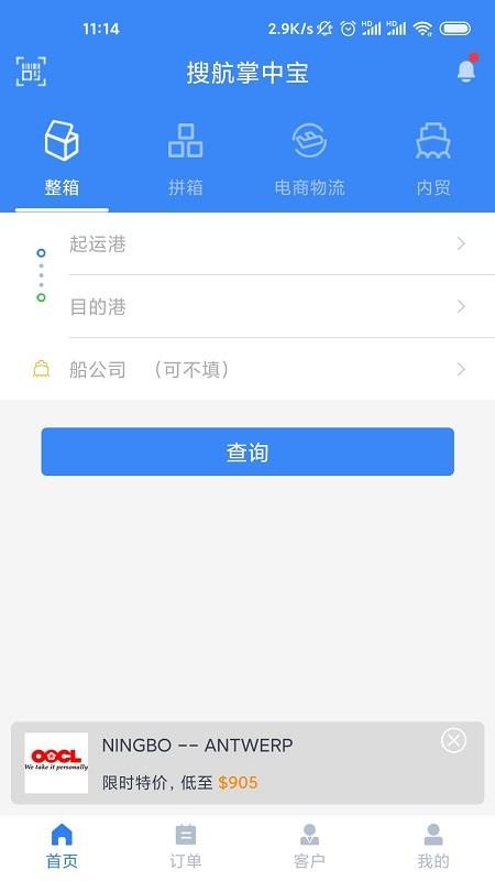 Ѻбapp_Ѻб v2.5.1 ׿