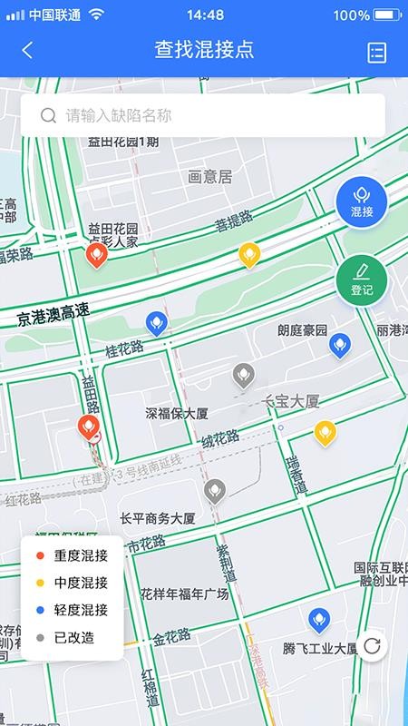 ˮapp_ˮ v1.1.8 ׿