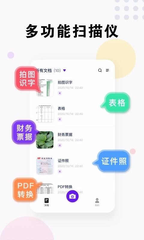 ɨȫCSapp_ɨȫCS v1.0.2.0203 ׿