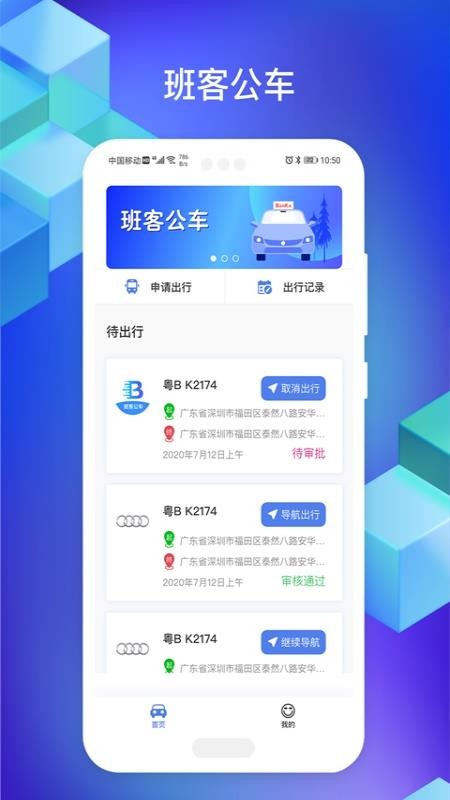 ͹app_͹ v1.0.2 ׿