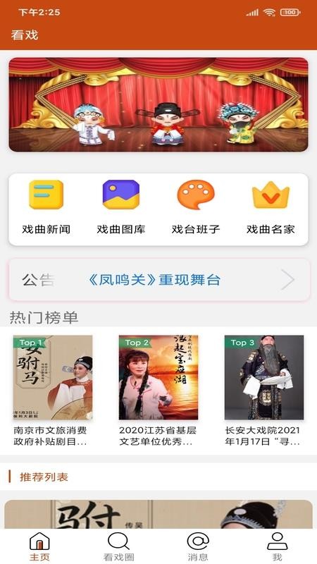 Ϸapp_Ϸ v2.1.1 ׿