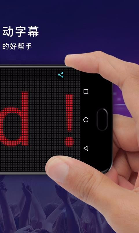 LEDʾapp_LEDʾ v17.5 ׿