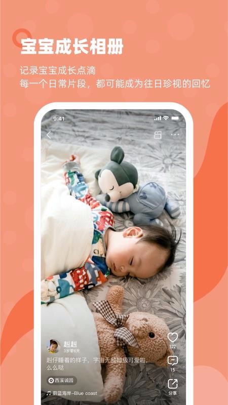 ¹app_¹ v2.0.500 ׿