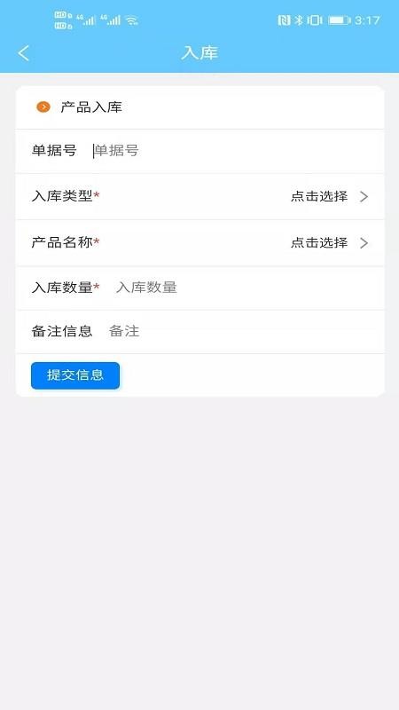 app_ v1.2.1 ׿