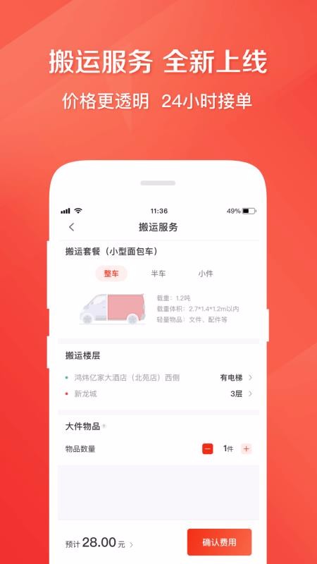 칷app_칷 v5.9.8 ׿