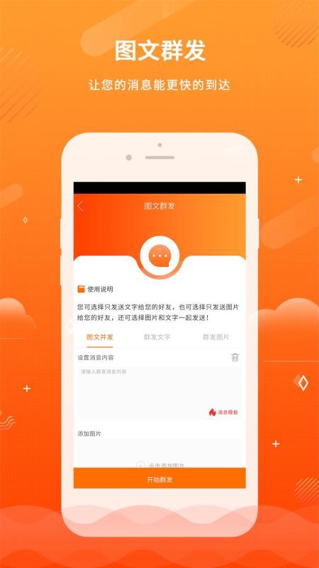 ΢app_΢ v1.0.4 ֻ