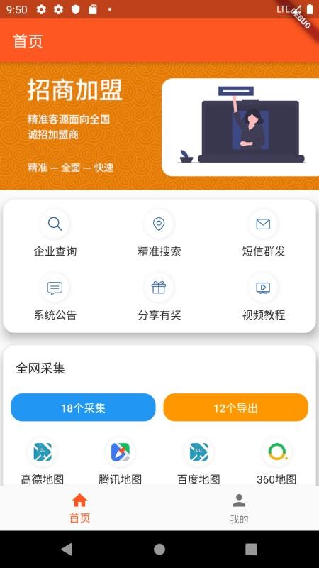 ȫԴapp_ȫԴ v1.0.0 ֻ