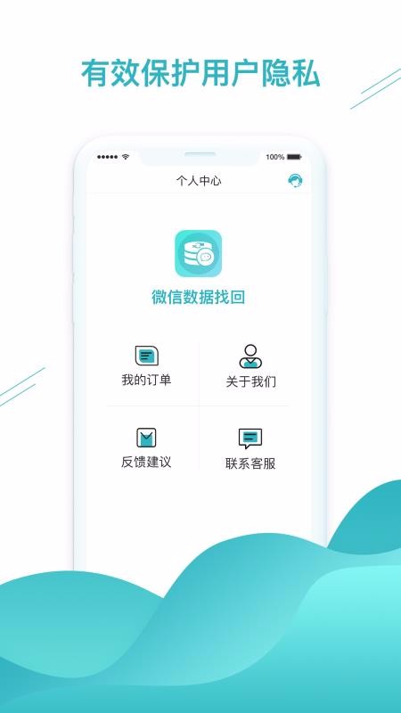 ΢һapp_΢һ v1.3.20 ׿