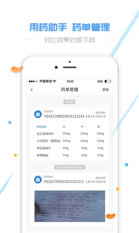 ֽapp_ֽ v2.4.0 ׿