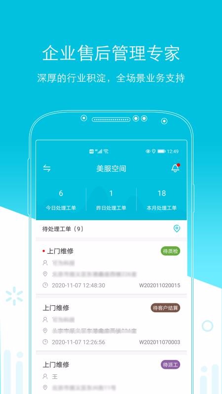 ۺapp_ۺ v3.0.0 ֻ
