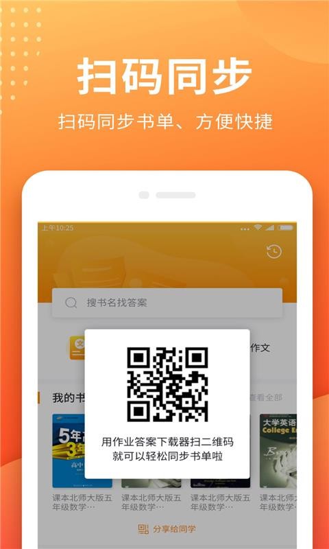 СԳapp_СԳ v3.3.4 ֻ