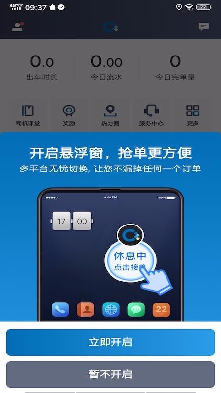 ۳app_۳ v4.50.5.0009 ׿