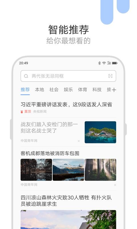 app_ v8.5.3.0 ׿