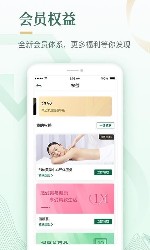 app_ v5.0.0 ֻ