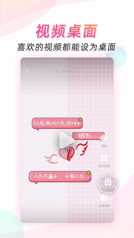 ΢Ƶֽapp_΢Ƶֽ v5.0 ֻ