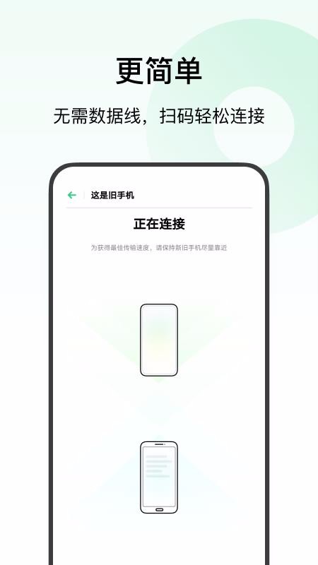 ֻ̫app_ֻ̫ v5.30.9 ׿
