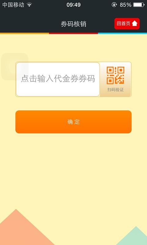 ̼Ұapp_̼Ұ v1.6.4 ׿