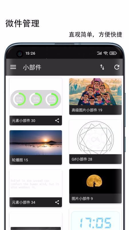 ΢Xapp_΢X v0.7.0 ֻ