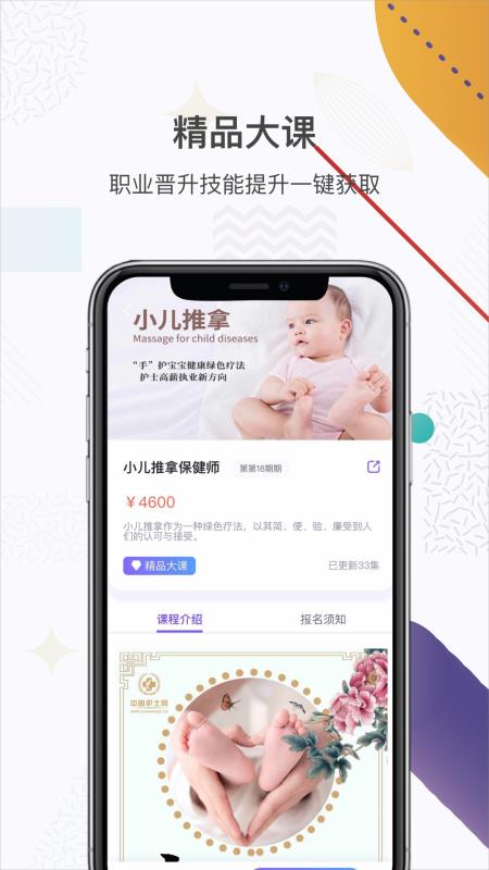 йʿapp_йʿ v7.0.11 ׿