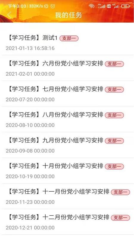 ɫapp_ɫ v1.0.0 ֻ