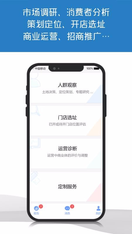 app_ v1.2.19 ֻ