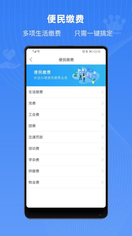 ʱapp_ʱ v2.0.1 ׿