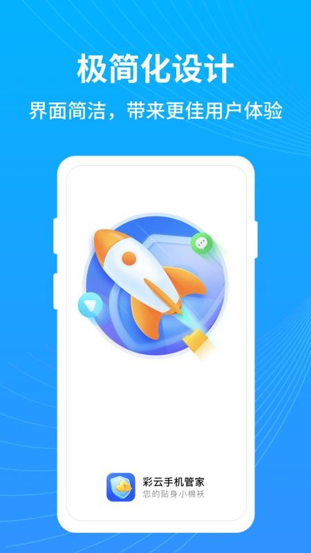 ֻܼapp_ֻܼ v1.0.0 ֻ