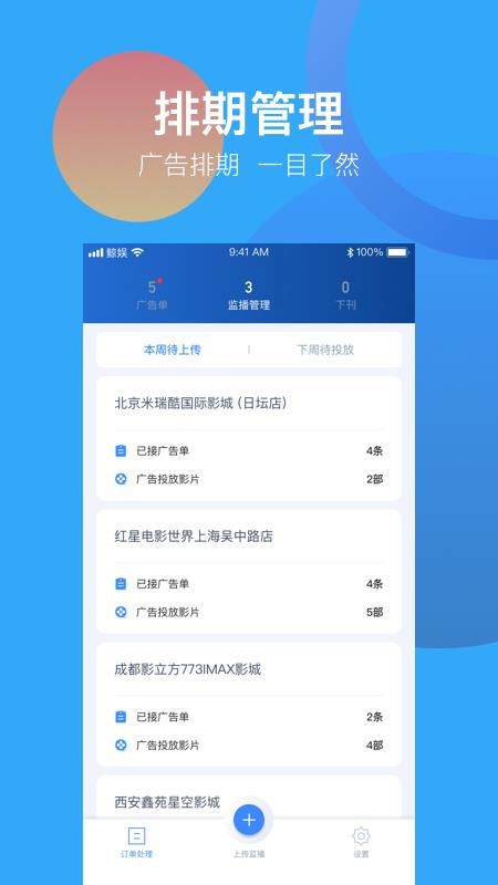 Ӱǰapp_Ӱǰ v2.0.0 ֻ