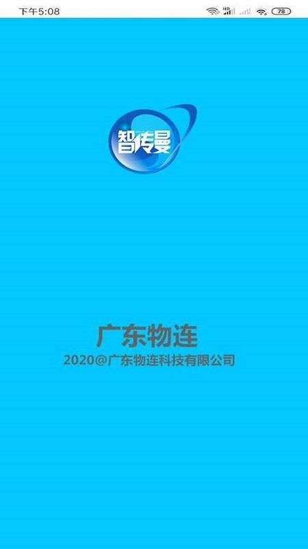㶫app_㶫 v1.0.1 ֻ
