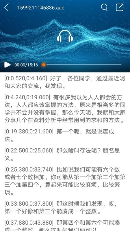 Ƶתapp_Ƶת v1.0.2 ֻ