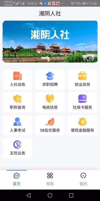 app_ v1.0.28 ׿