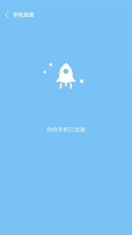 app_ v6.2.0 ֻ